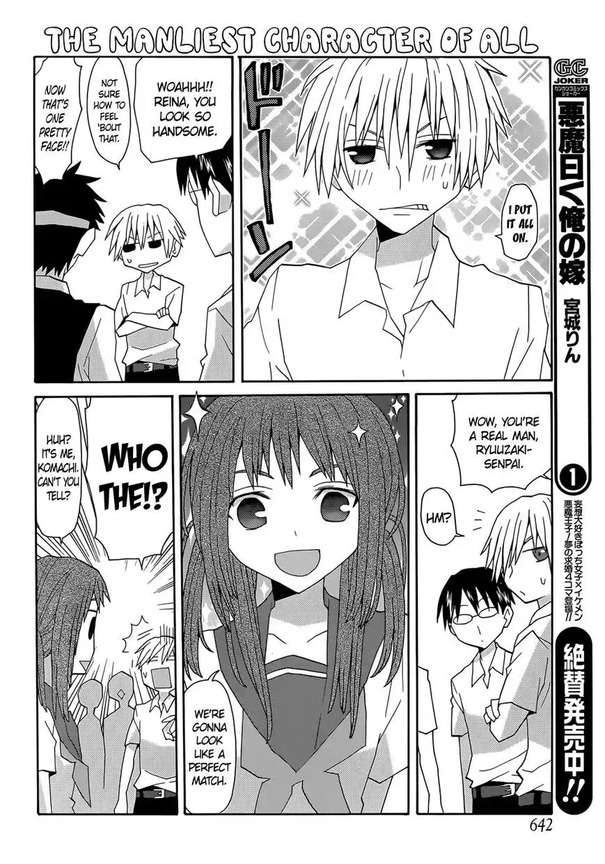 Yandere Kanojo Chapter 56.1 7